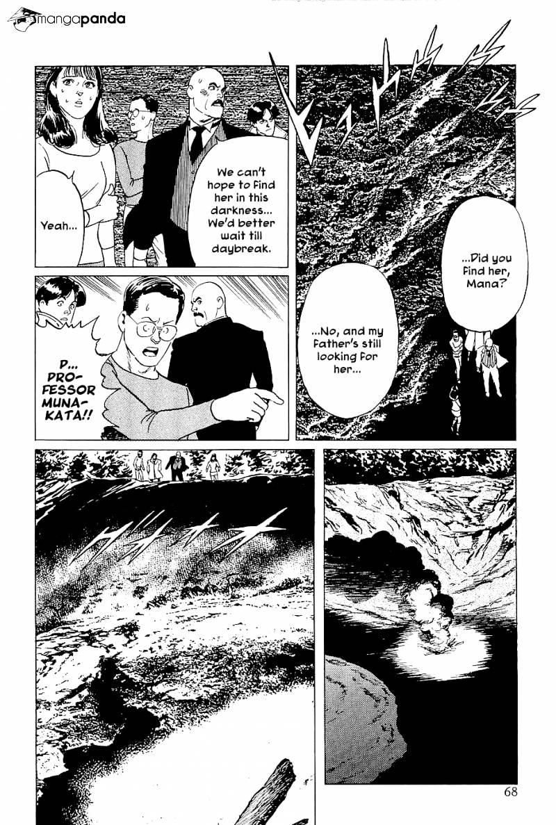Munakata Kyouju Denkikou Chapter 2 #24