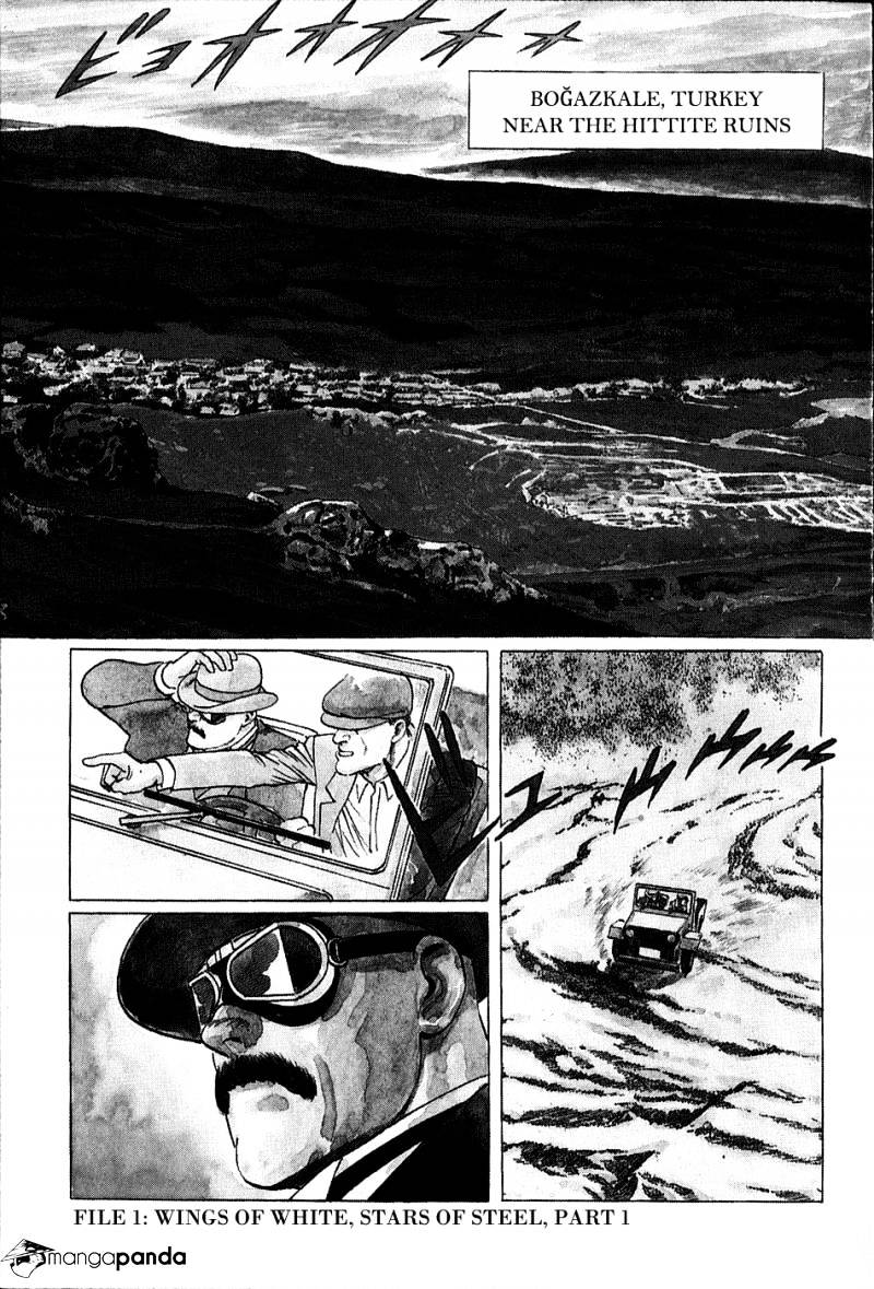 Munakata Kyouju Denkikou Chapter 1 #7