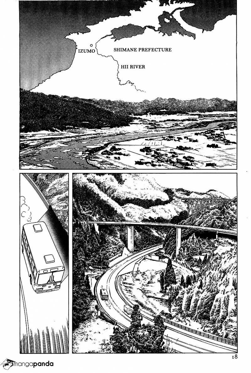 Munakata Kyouju Denkikou Chapter 1 #18