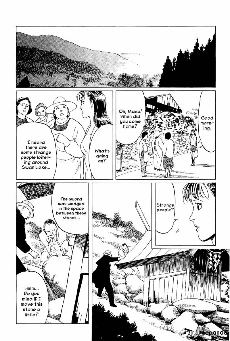 Munakata Kyouju Denkikou Chapter 1 #26