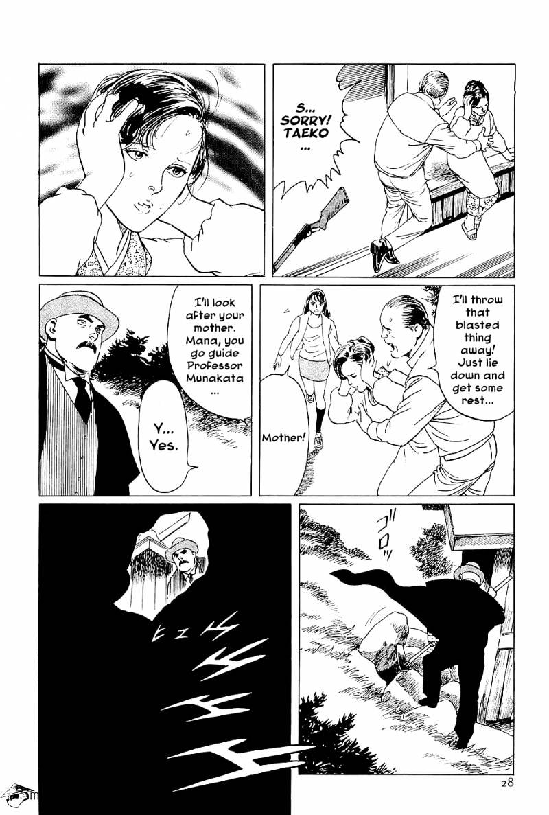 Munakata Kyouju Denkikou Chapter 1 #28