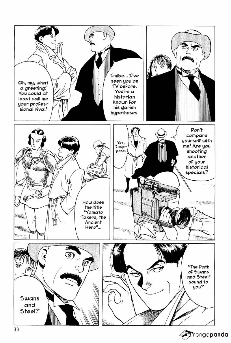 Munakata Kyouju Denkikou Chapter 1 #33