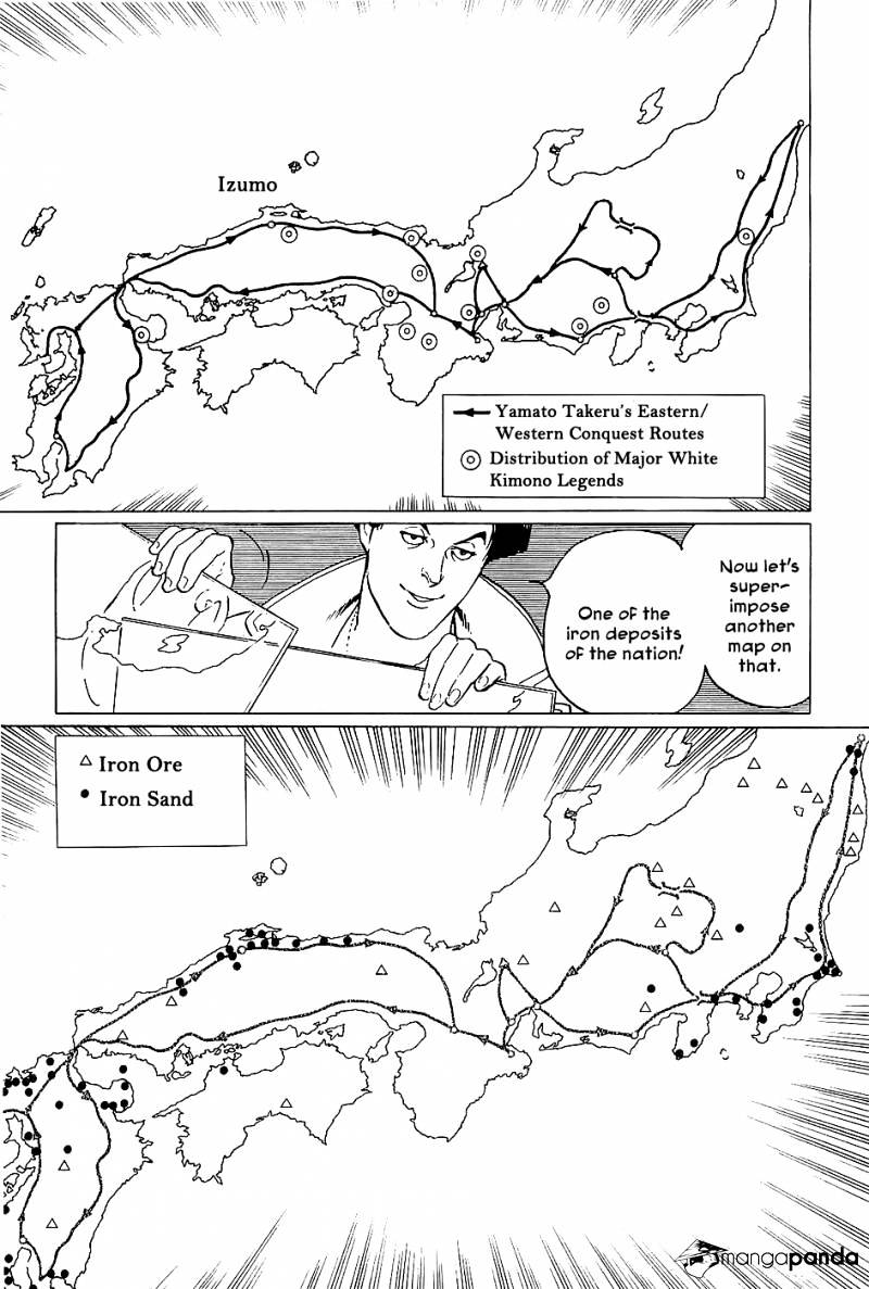 Munakata Kyouju Denkikou Chapter 1 #35