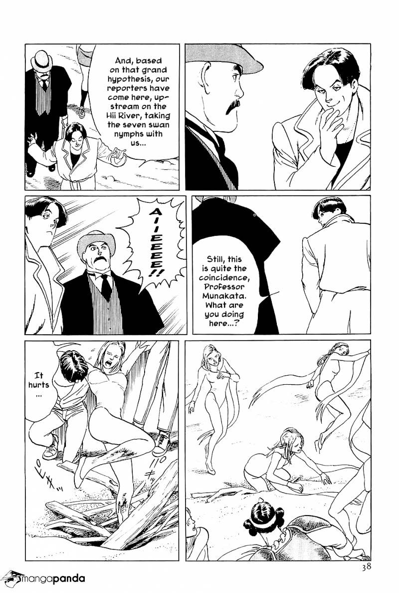 Munakata Kyouju Denkikou Chapter 1 #38