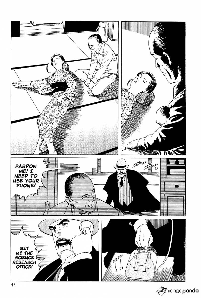 Munakata Kyouju Denkikou Chapter 1 #43