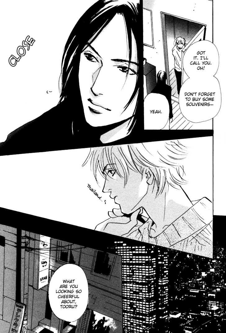Lovers, Souls Chapter 1 #74