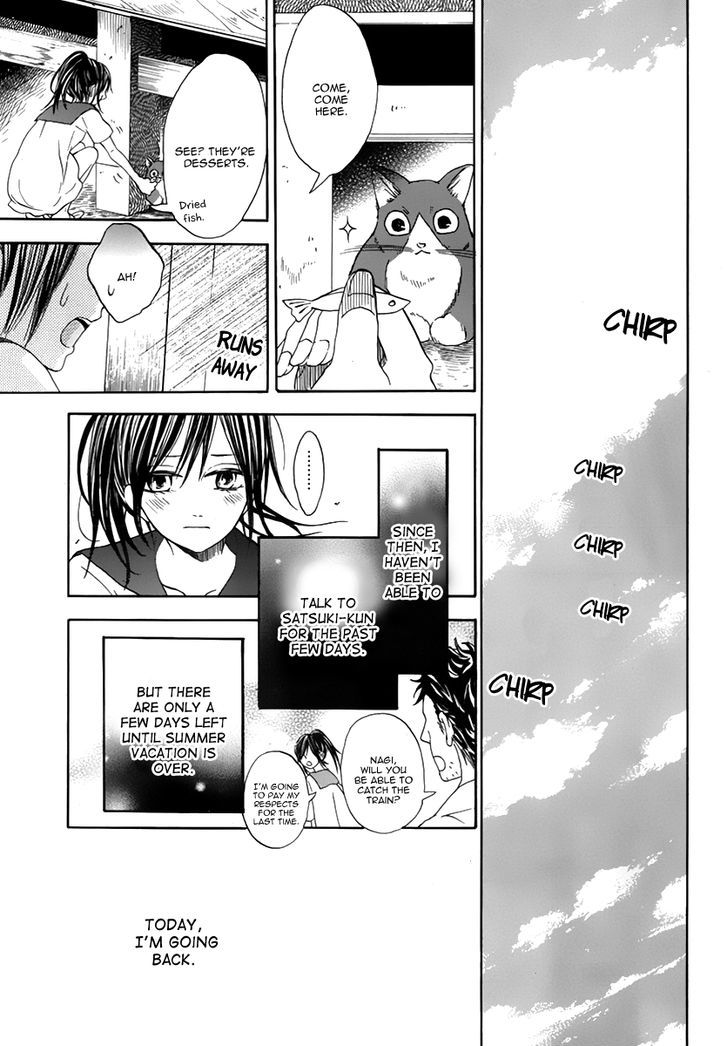 Jinja No Mori No Nora Neko-Kun Chapter 3 #22