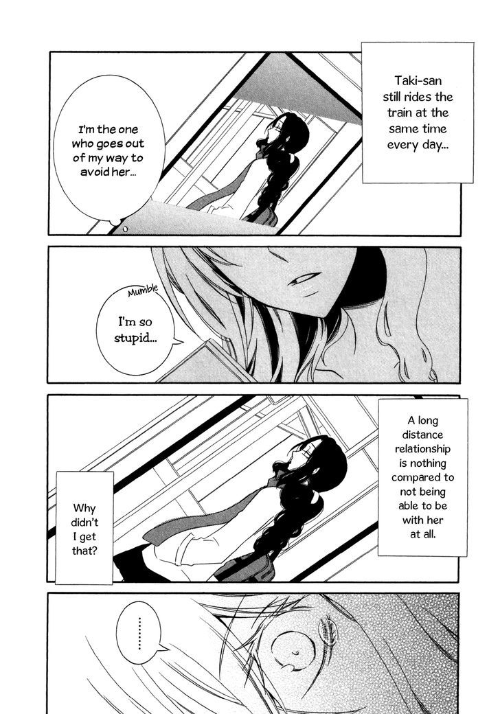 Seasons (Takemiya Jin) Chapter 11 #7