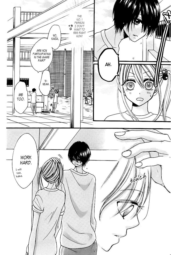 Kimi Wa Maru De, Ano Hana No You De. Chapter 2 #4