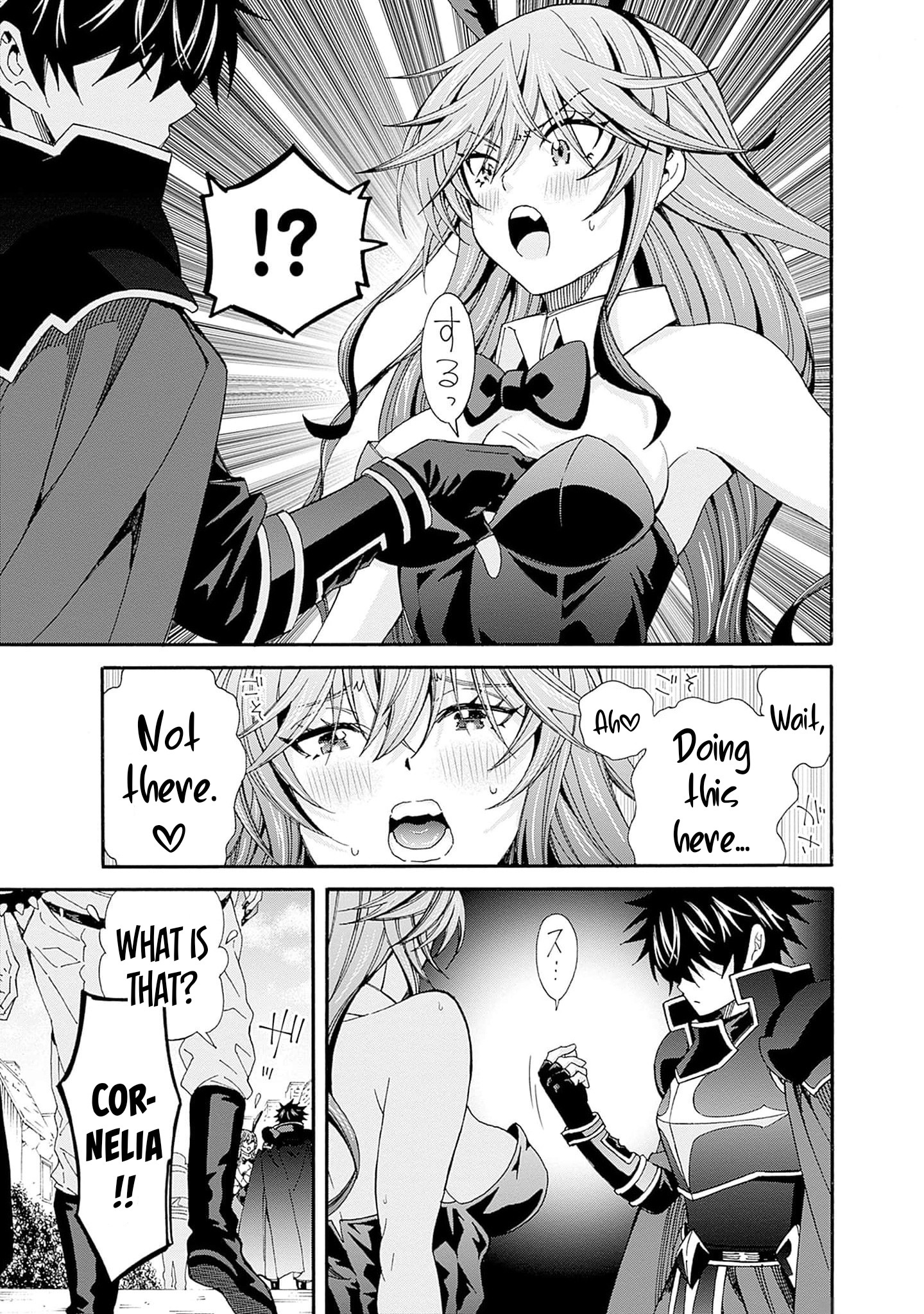 The Best Noble In Another World: The Bigger My Harem Gets, The Stronger I Become Chapter 22 #4