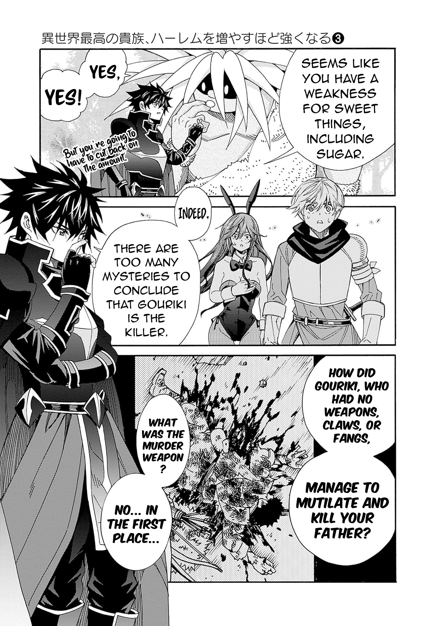 The Best Noble In Another World: The Bigger My Harem Gets, The Stronger I Become Chapter 22 #12