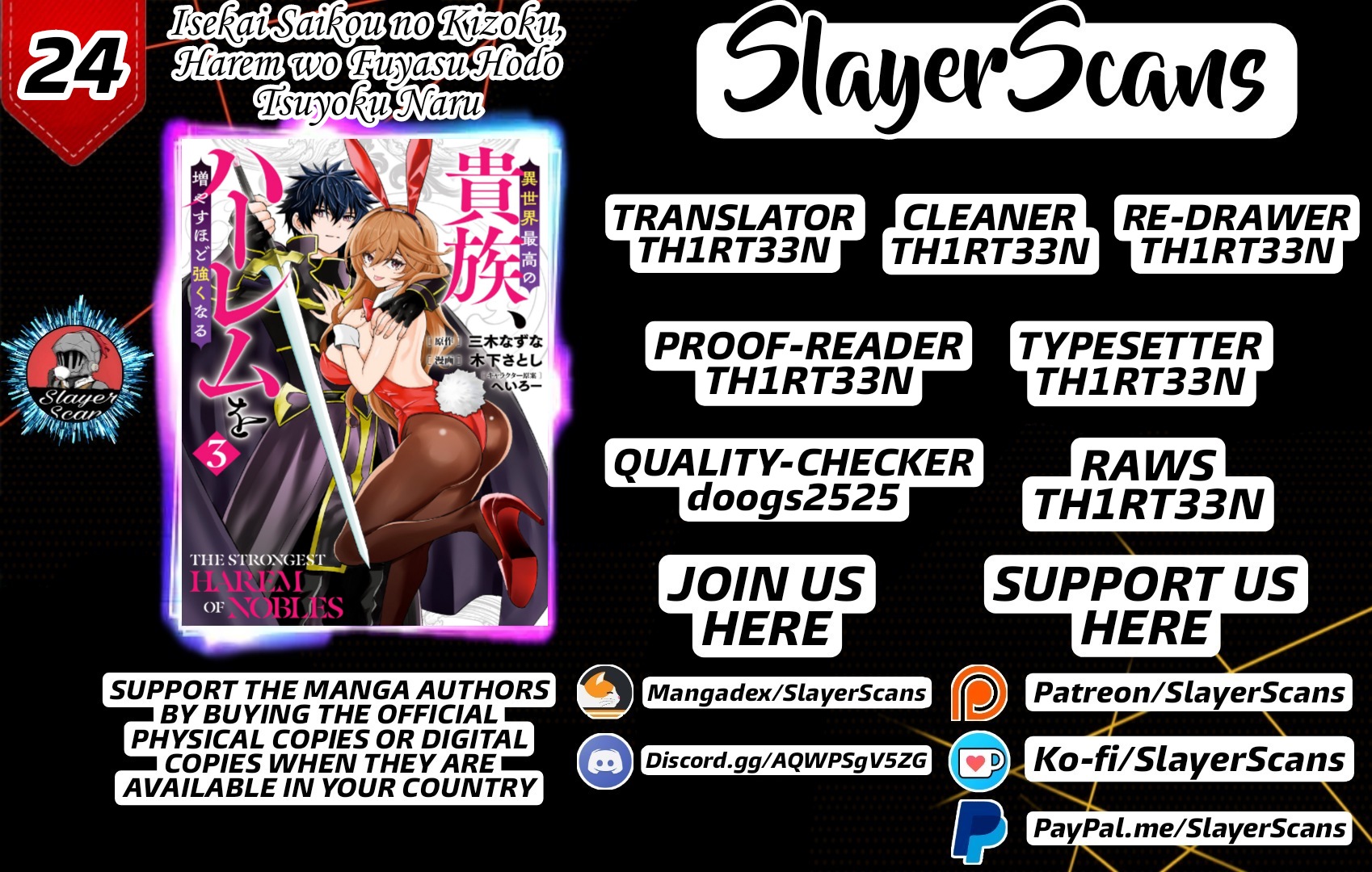 The Best Noble In Another World: The Bigger My Harem Gets, The Stronger I Become Chapter 24 #1