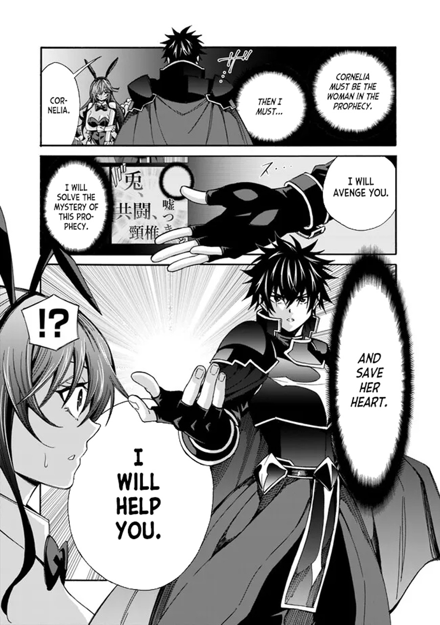 The Best Noble In Another World: The Bigger My Harem Gets, The Stronger I Become Chapter 19 #9