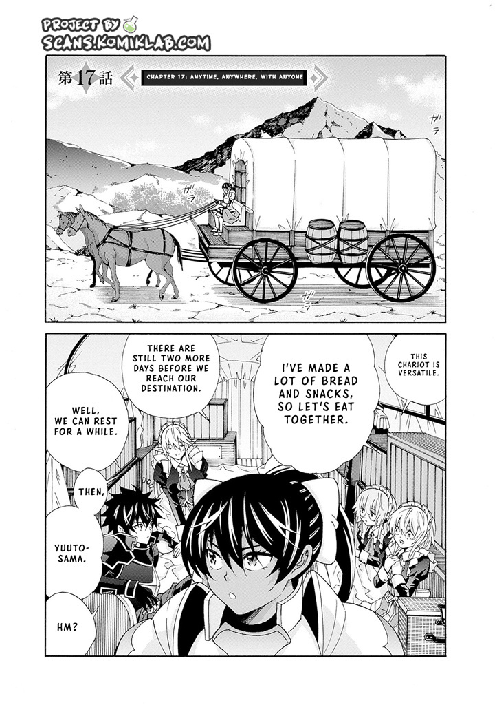 The Best Noble In Another World: The Bigger My Harem Gets, The Stronger I Become Chapter 17 #3