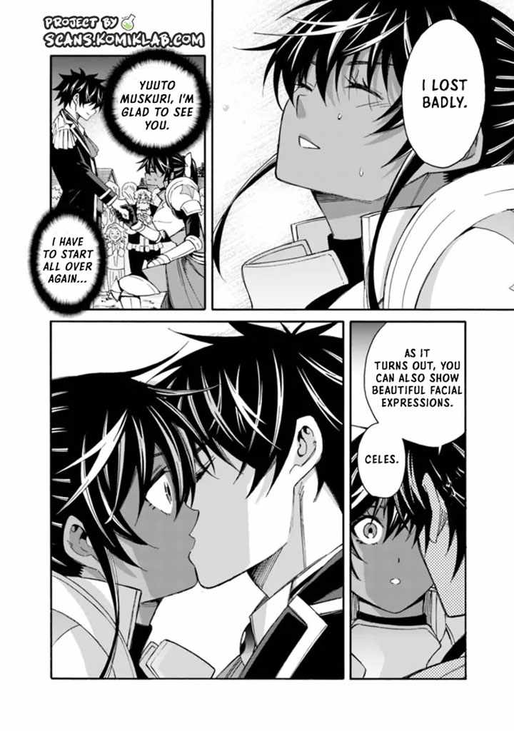 The Best Noble In Another World: The Bigger My Harem Gets, The Stronger I Become Chapter 14 #8