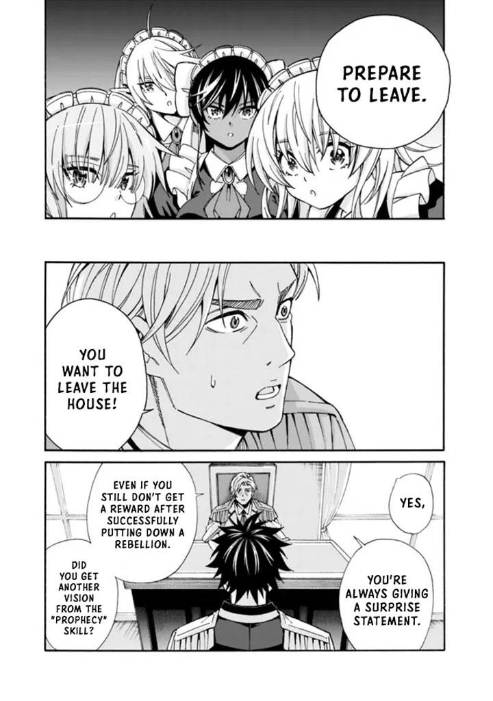 The Best Noble In Another World: The Bigger My Harem Gets, The Stronger I Become Chapter 16 #5