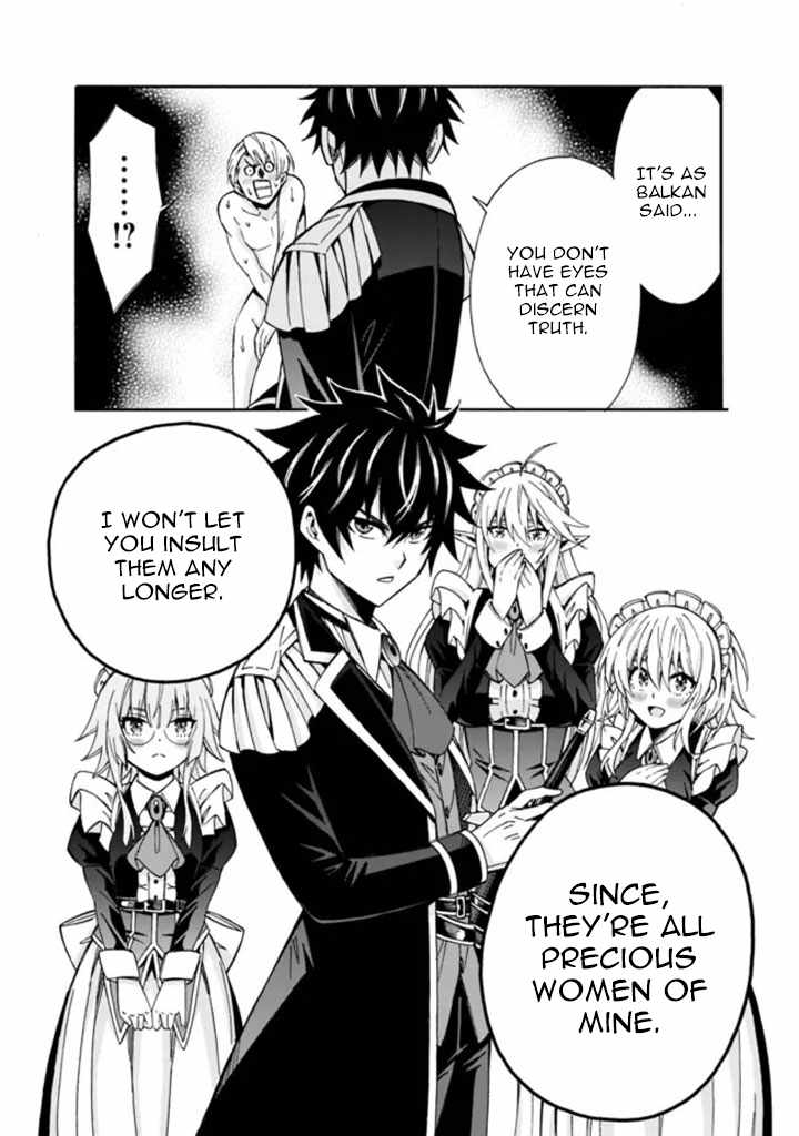 The Best Noble In Another World: The Bigger My Harem Gets, The Stronger I Become Chapter 9 #16