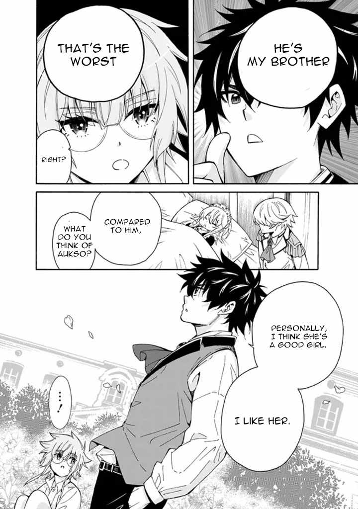 The Best Noble In Another World: The Bigger My Harem Gets, The Stronger I Become Chapter 7 #8