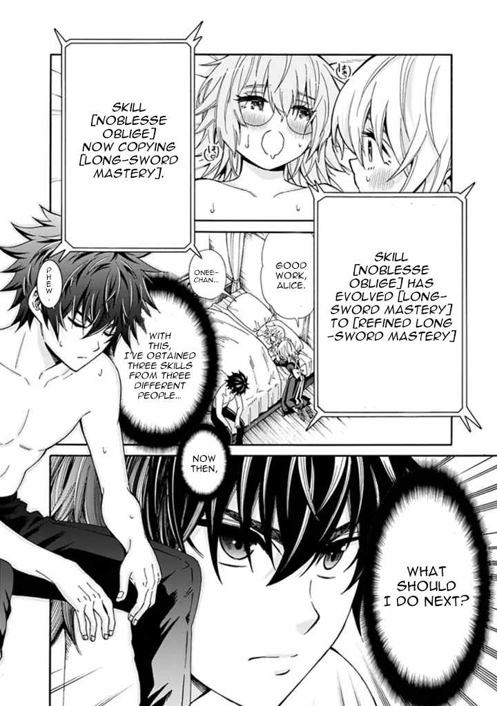 The Best Noble In Another World: The Bigger My Harem Gets, The Stronger I Become Chapter 7 #24