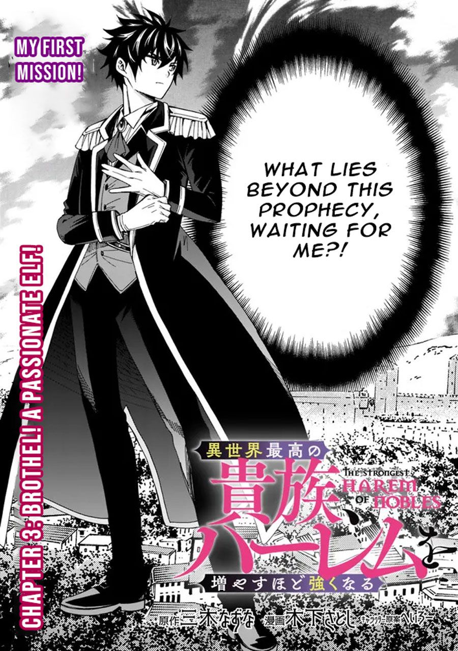 The Best Noble In Another World: The Bigger My Harem Gets, The Stronger I Become Chapter 3 #4