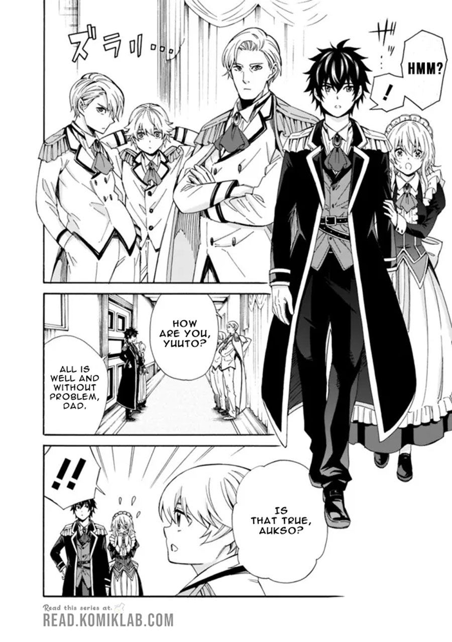 The Best Noble In Another World: The Bigger My Harem Gets, The Stronger I Become Chapter 3 #5