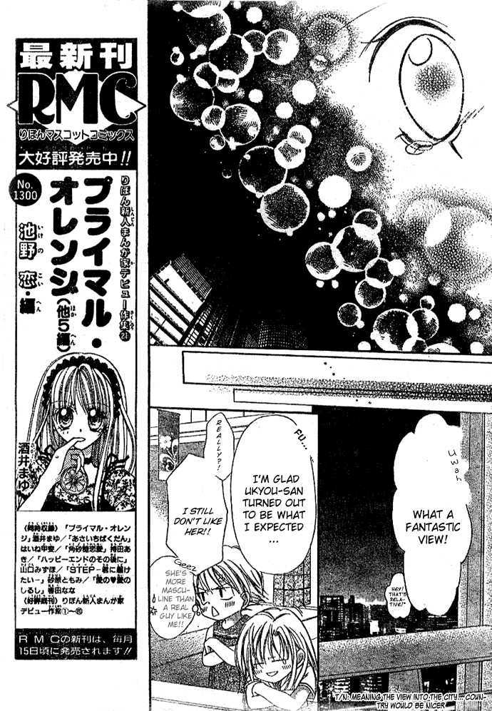 Bokutachi No Tabi Chapter 3 #17