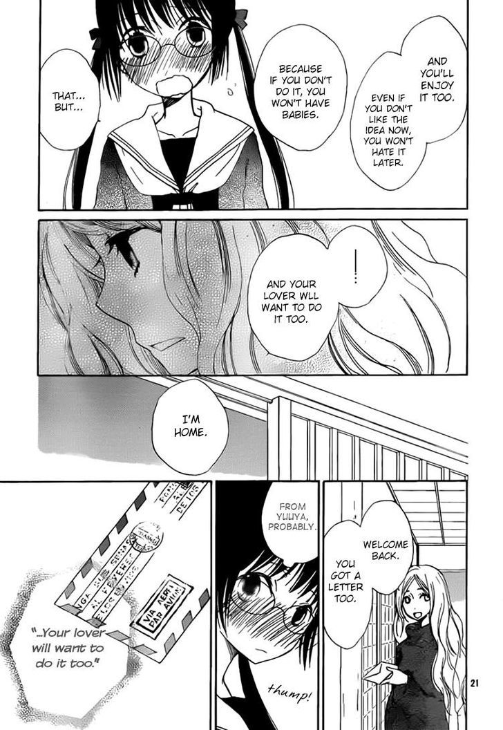 Kouya No Koi Chapter 11 #19