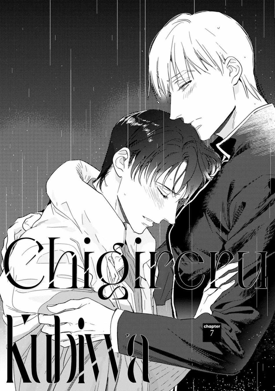 Chigireru Kubiwa Chapter 8 #5