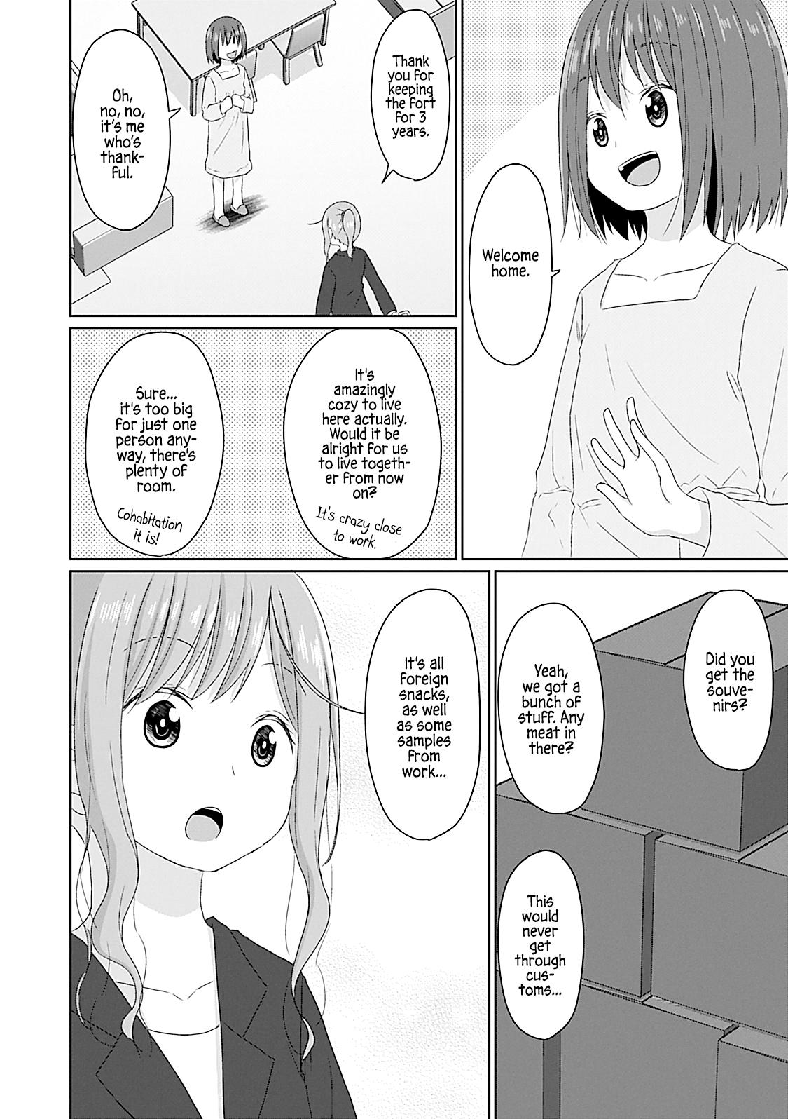 Js-San To Ol-Chan Chapter 24 #12