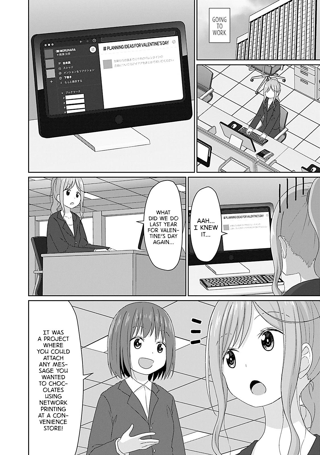 Js-San To Ol-Chan Chapter 20 #2