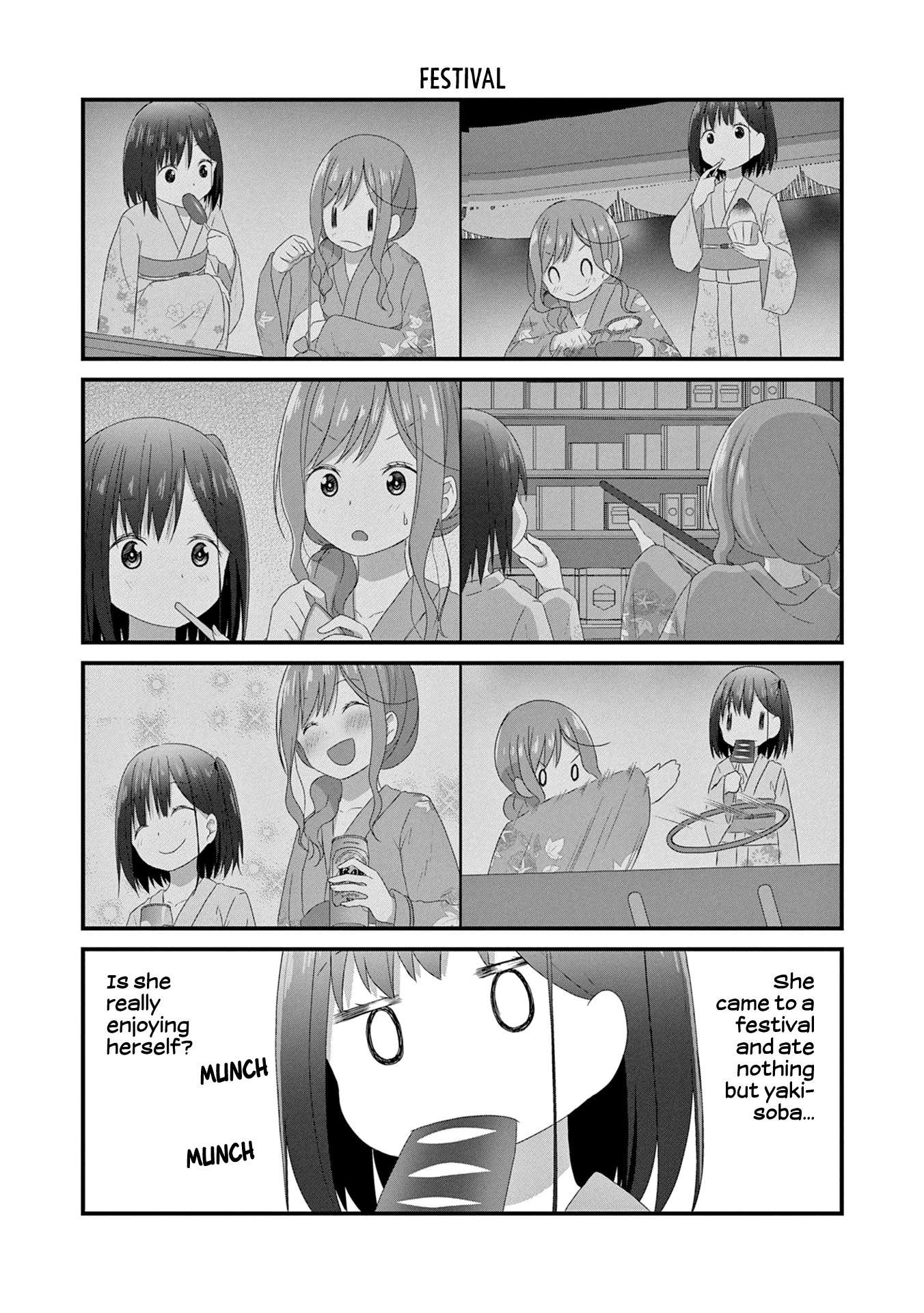 Js-San To Ol-Chan Chapter 16.5 #6