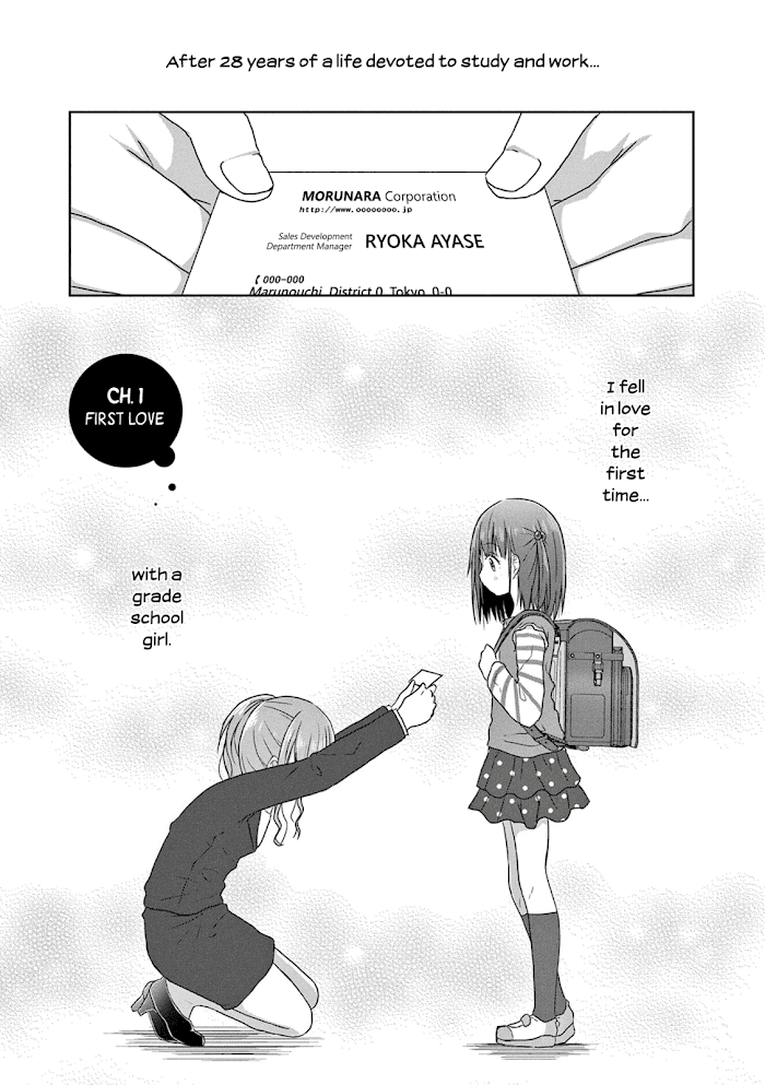 Js-San To Ol-Chan Chapter 1 #3