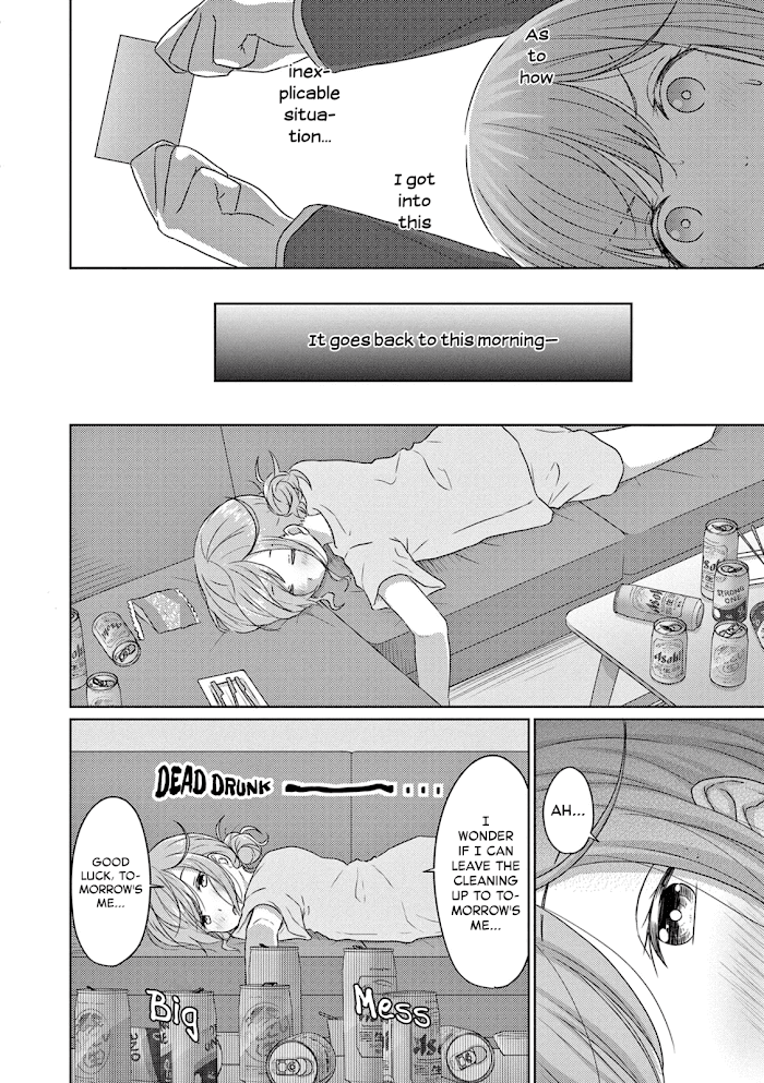 Js-San To Ol-Chan Chapter 1 #4