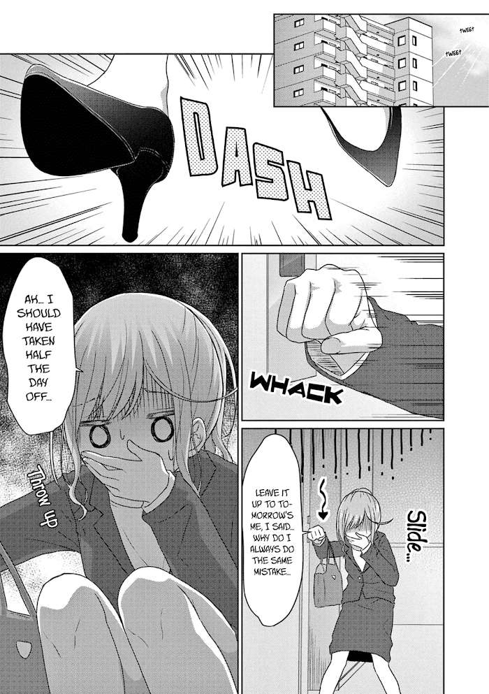 Js-San To Ol-Chan Chapter 1 #5