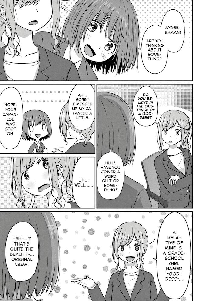 Js-San To Ol-Chan Chapter 1 #11