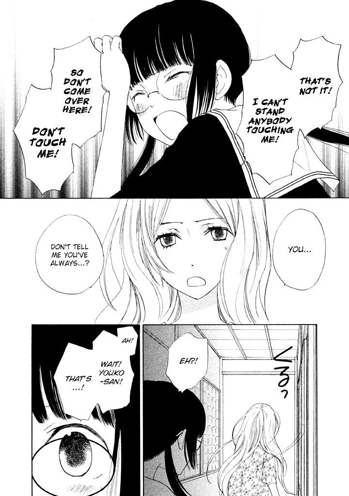 Kouya No Koi Chapter 5 #27