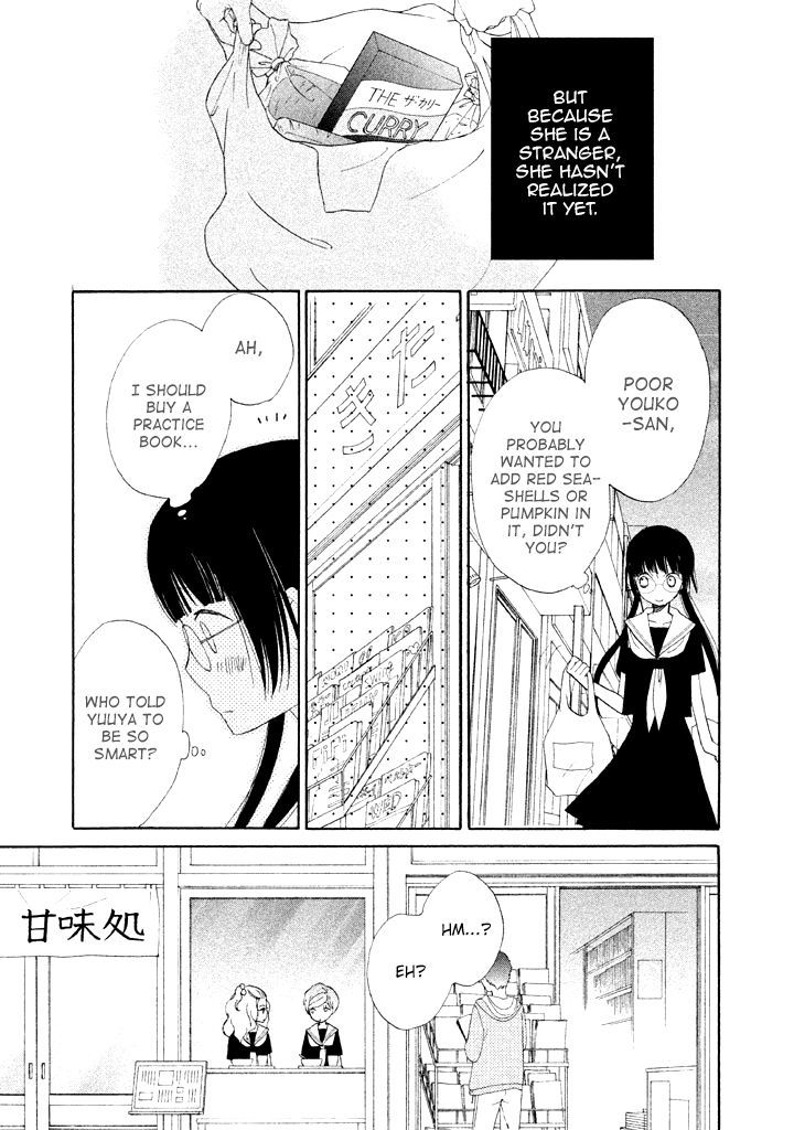 Kouya No Koi Chapter 5 #39