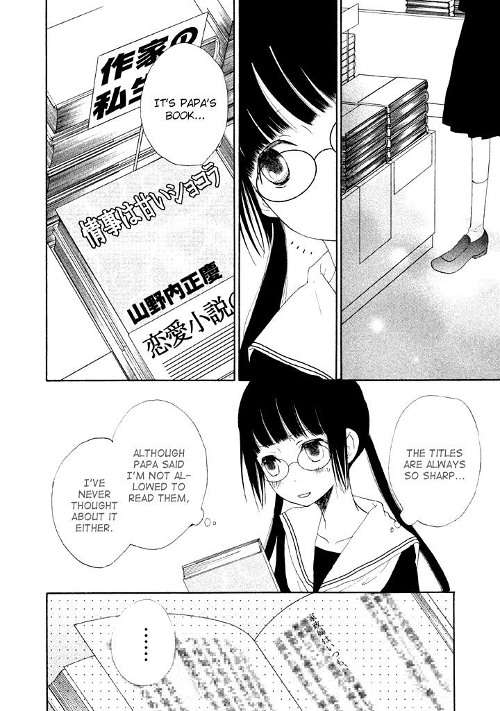 Kouya No Koi Chapter 5 #42