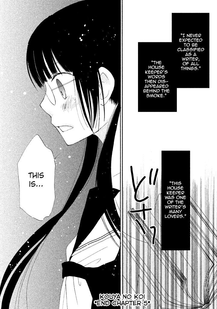 Kouya No Koi Chapter 5 #44