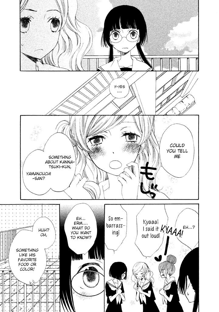 Kouya No Koi Chapter 4 #10