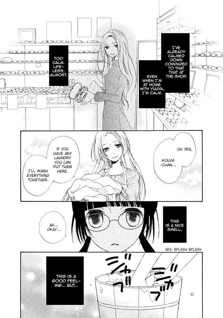 Kouya No Koi Chapter 4 #17