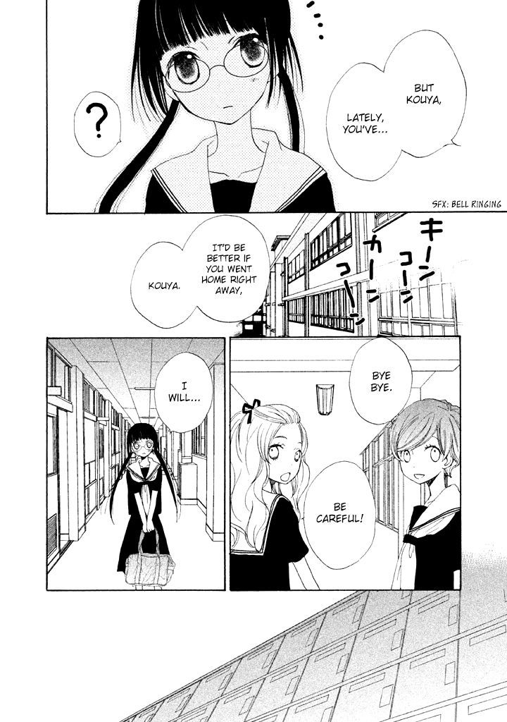 Kouya No Koi Chapter 4 #35