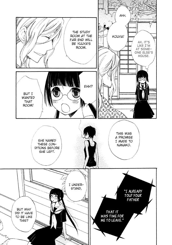 Kouya No Koi Chapter 3 #33