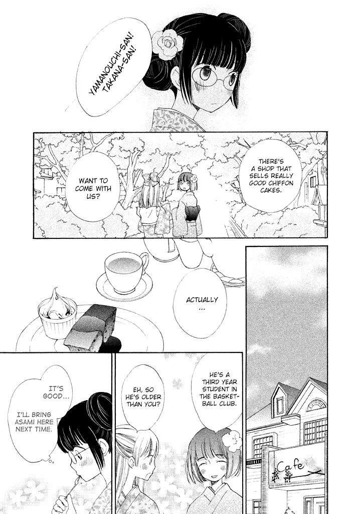 Kouya No Koi Chapter 2 #22