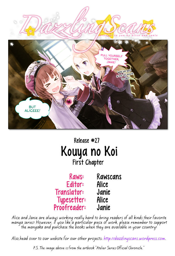 Kouya No Koi Chapter 1 #1