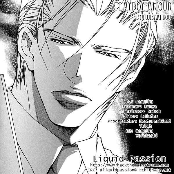 Playboy Amour Chapter 6 #1