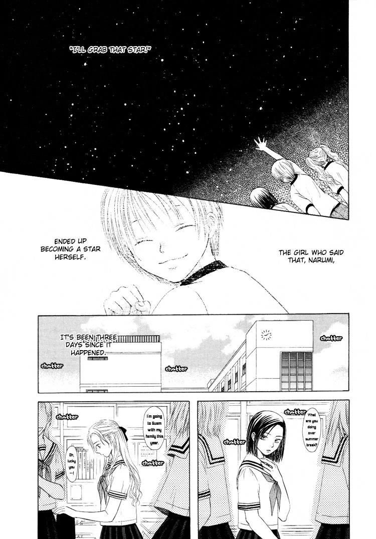 Sakura Buntsuu Chapter 6 #1