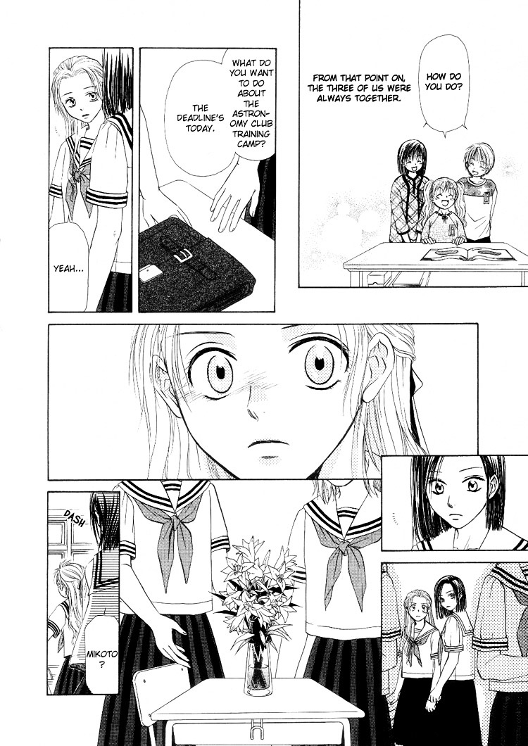 Sakura Buntsuu Chapter 6 #4