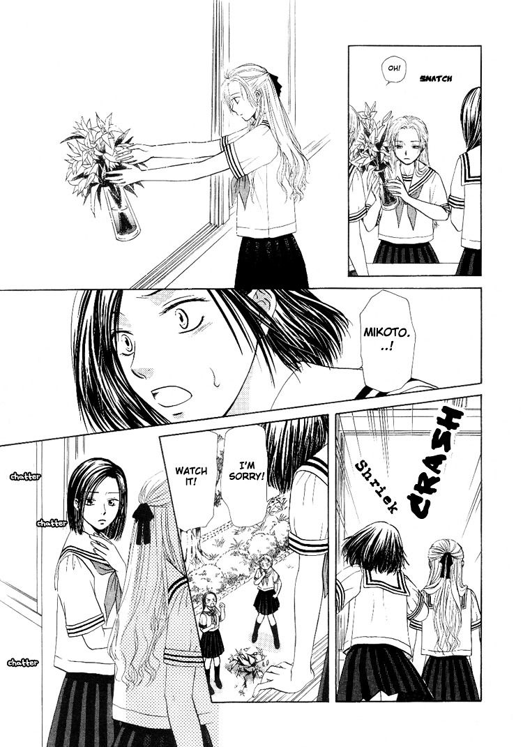 Sakura Buntsuu Chapter 6 #5