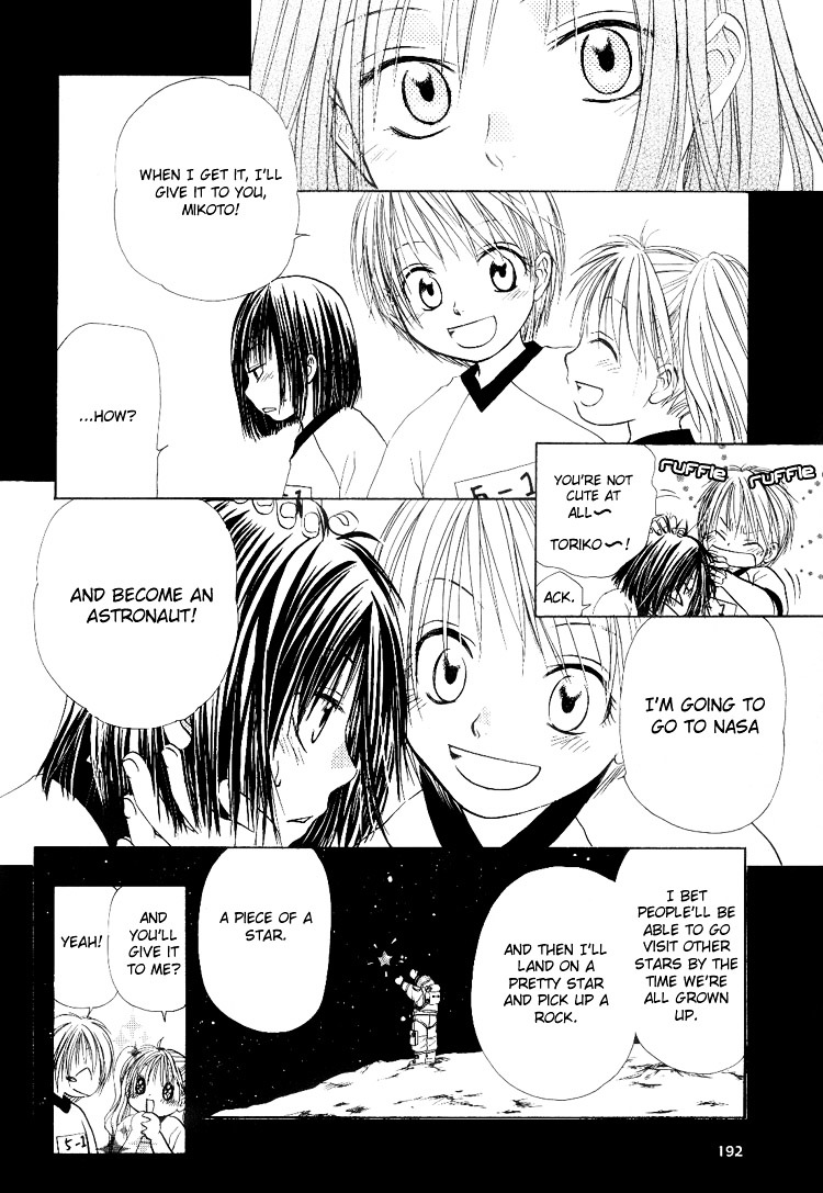 Sakura Buntsuu Chapter 6 #8